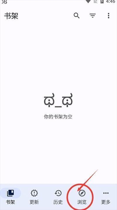 Tachiyomi 安卓版,电子阅读,第1张