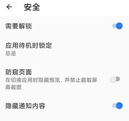 Tachiyomi 安卓版,电子阅读,第14张