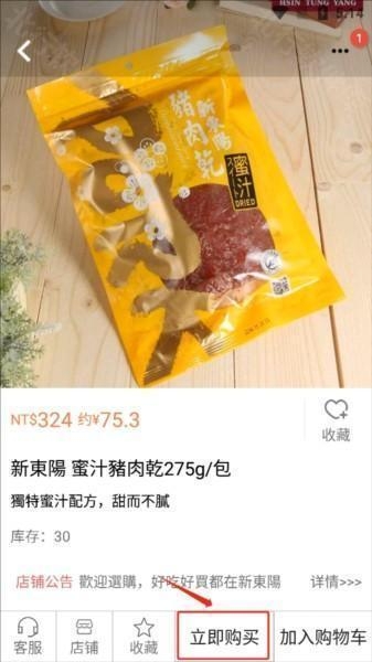 自游邦 安卓版,自游邦11,生活服务,第7张