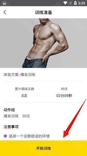 G动 安卓版,G动10,生活服务,第3张