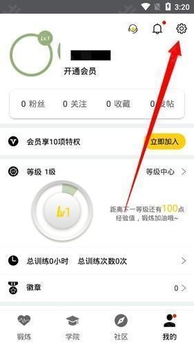 G动 安卓版,G动13,生活服务,第6张