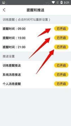 G动 安卓版,G动15,生活服务,第8张