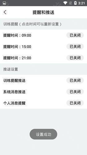 G动 安卓版,G动16,生活服务,第9张