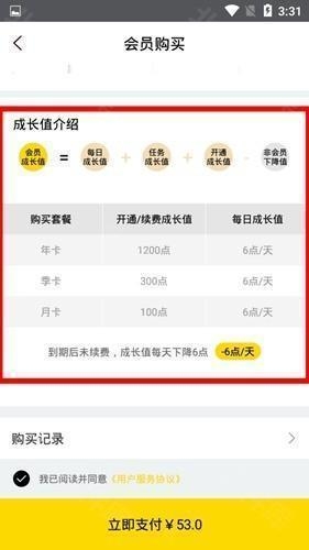 G动 安卓版,G动19,生活服务,第12张