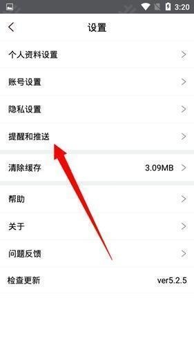 G动 安卓版,G动14,生活服务,第7张