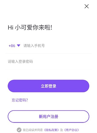 漫客阅读器 纯净安卓版,漫客阅读器纯净版,电子阅读,第5张