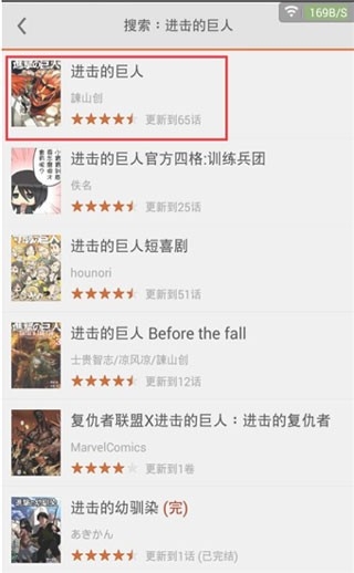 漫客阅读器 纯净安卓版,漫客阅读器11,电子阅读,第13张