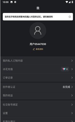 XEva 安卓版,X Eva虚拟人类,AI软件,第6张