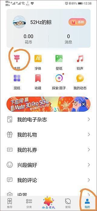 酷安应用商店 安卓版,生活服务,第2张