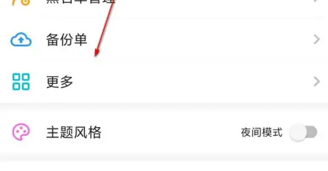 酷安应用商店 安卓版,酷安应用商店,生活服务,第13张