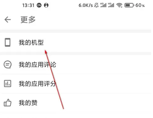 酷安应用商店 安卓版,酷安应用商店,生活服务,第14张