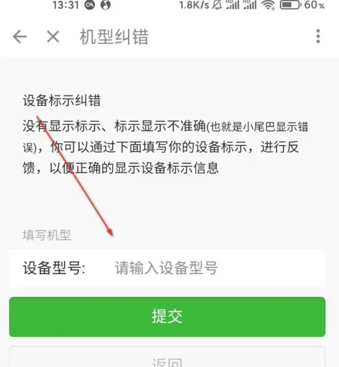 酷安应用商店 安卓版,酷安应用商店,生活服务,第16张