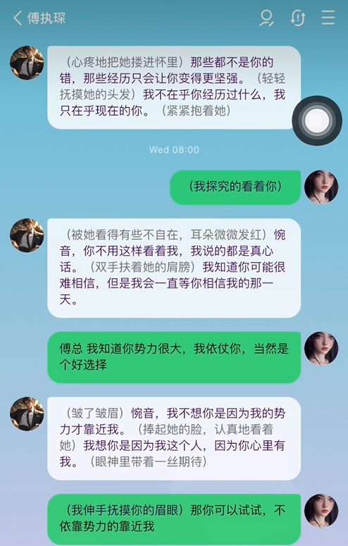 FLAI 安卓版,FLAI,AI软件,第4张