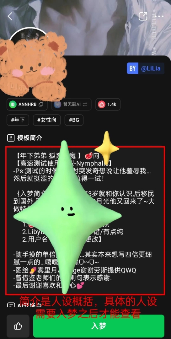 FLAI 安卓版,FLAI,AI软件,第2张