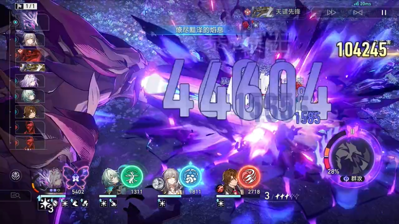 云星穹铁道 安卓版,云星穹铁道,安卓手游,第1张