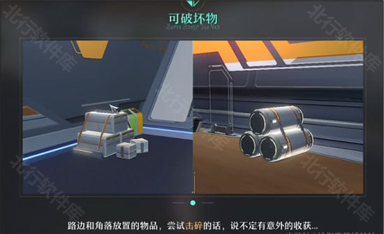 云星穹铁道 安卓版,云星穹铁道,安卓手游,第3张