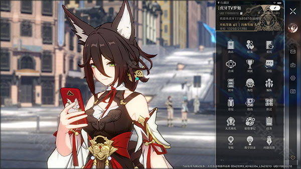 云星穹铁道 安卓版,云星穹铁道,安卓手游,第2张