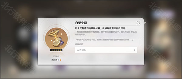 云星穹铁道 安卓版,云星穹铁道,安卓手游,第7张