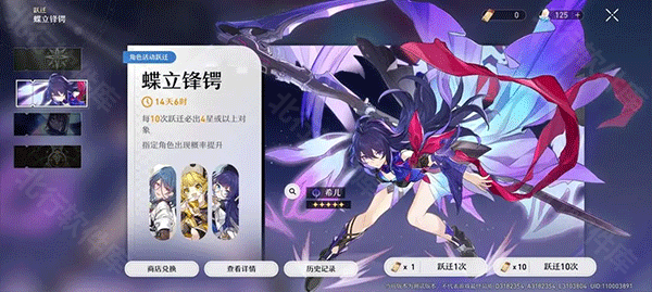 云星穹铁道 安卓版,云星穹铁道,安卓手游,第15张