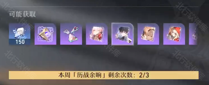 云星穹铁道 安卓版,云星穹铁道,安卓手游,第21张