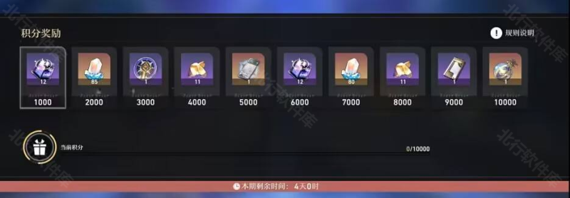 云星穹铁道 安卓版,云星穹铁道,安卓手游,第25张