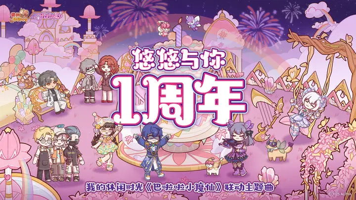 我的休闲时光光子服 安卓版,安卓手游,第1张 我的休闲时光光子服 安卓版,安卓手游,第1张