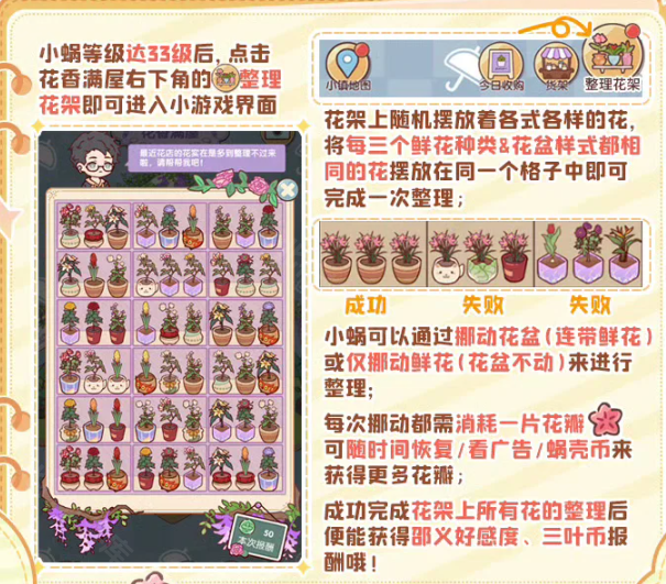 我的休闲时光光子服 安卓版,安卓手游,第5张 我的休闲时光光子服 安卓版,安卓手游,第5张