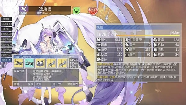 碧蓝航线 安卓版,碧蓝航线,安卓手游,第9张
