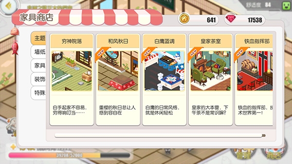碧蓝航线 安卓版,碧蓝航线,安卓手游,第15张