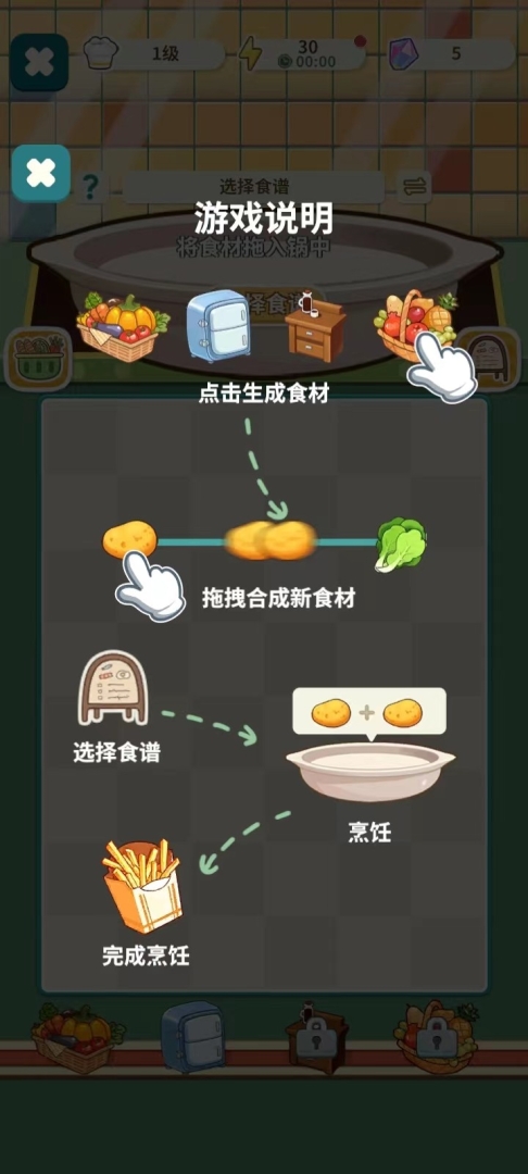 猫婆婆的幸福公寓 安卓版,猫婆婆的幸福公寓,安卓手游,第17张