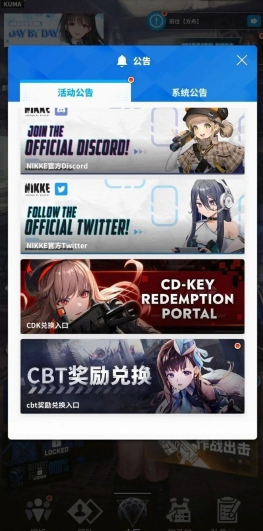 胜利女神新的希望 安卓版,胜利女神新的希望,安卓手游,第2张