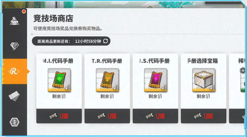 胜利女神新的希望 安卓版,胜利女神新的希望,安卓手游,第14张