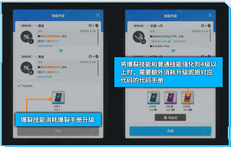 胜利女神新的希望 安卓版,胜利女神新的希望,安卓手游,第12张