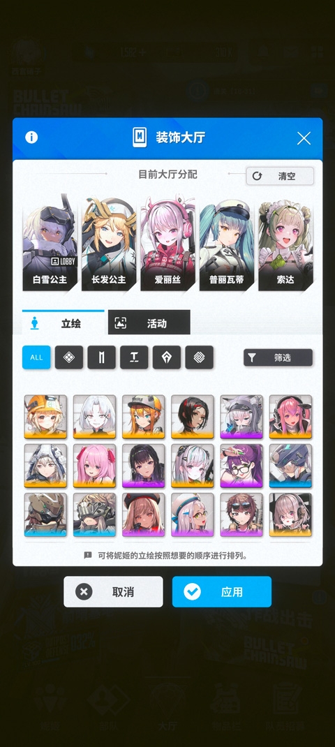 胜利女神新的希望 安卓版,胜利女神新的希望,安卓手游,第17张