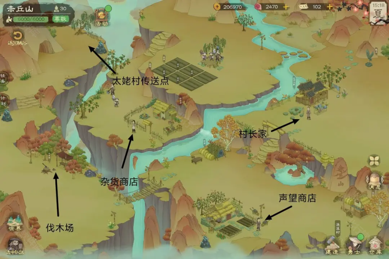 桃源记2 安卓版,桃源记2,安卓手游,第8张