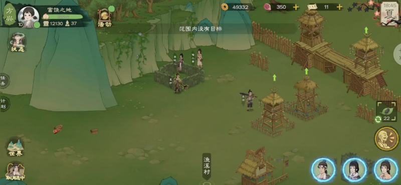 桃源记2 安卓版,桃源记2,安卓手游,第23张
