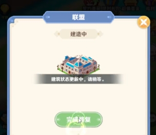 指尖像素城 安卓版,指尖像素城,安卓手游,第12张