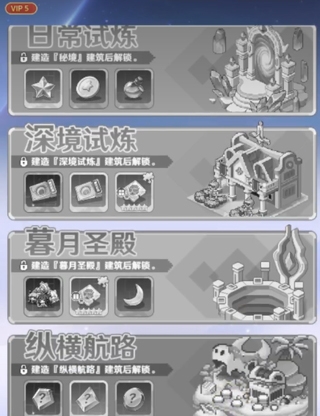指尖像素城 安卓版,指尖像素城,安卓手游,第11张