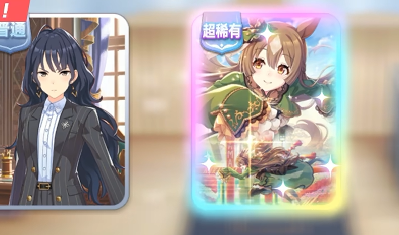 闪耀优俊少女 安卓版,闪耀优俊少女,安卓手游,第4张