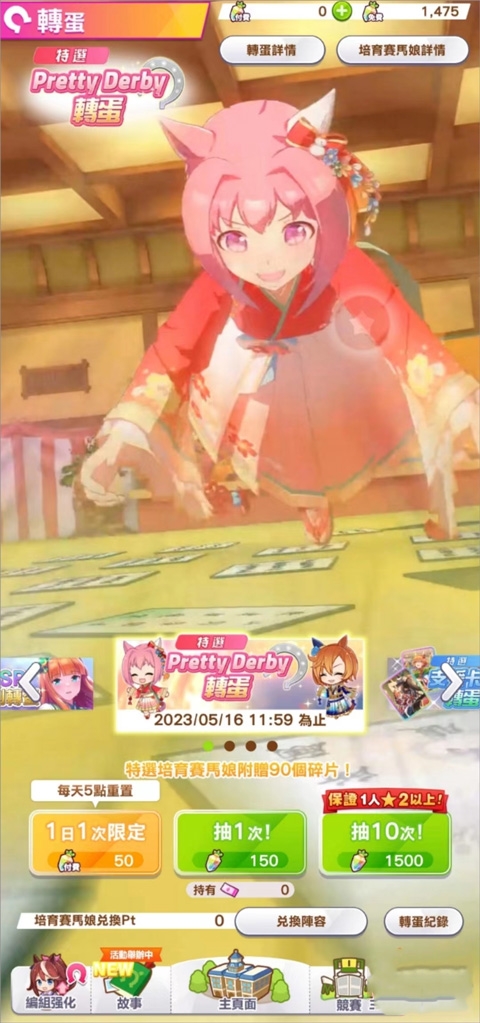 闪耀优俊少女 安卓版,闪耀优俊少女,安卓手游,第14张