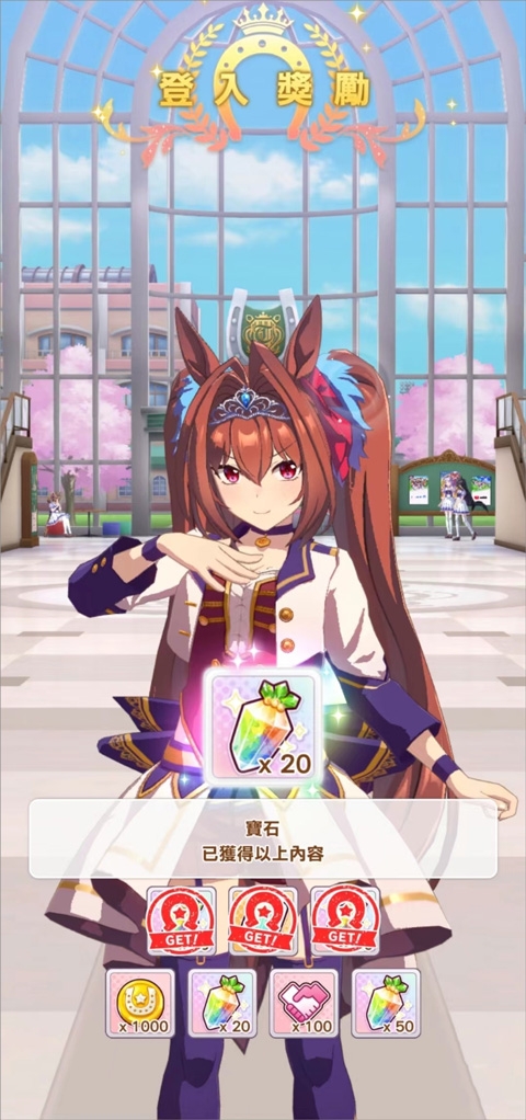 闪耀优俊少女 安卓版,闪耀优俊少女,安卓手游,第15张