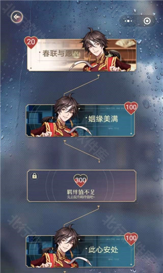 神仙记事录 安卓版,神仙记事录,安卓手游,第4张