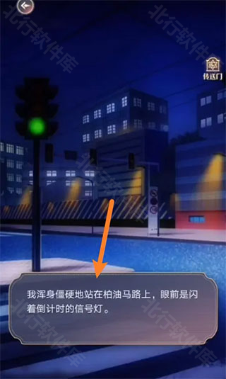 神仙记事录 安卓版,神仙记事录,安卓手游,第8张