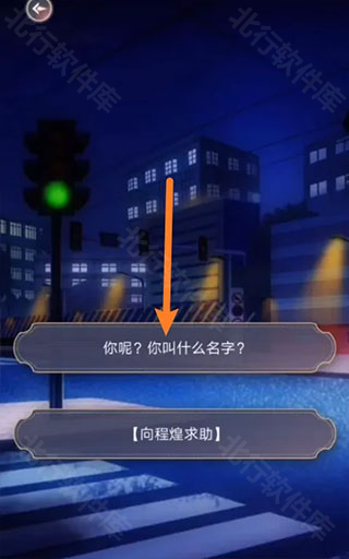 神仙记事录 安卓版,神仙记事录,安卓手游,第10张