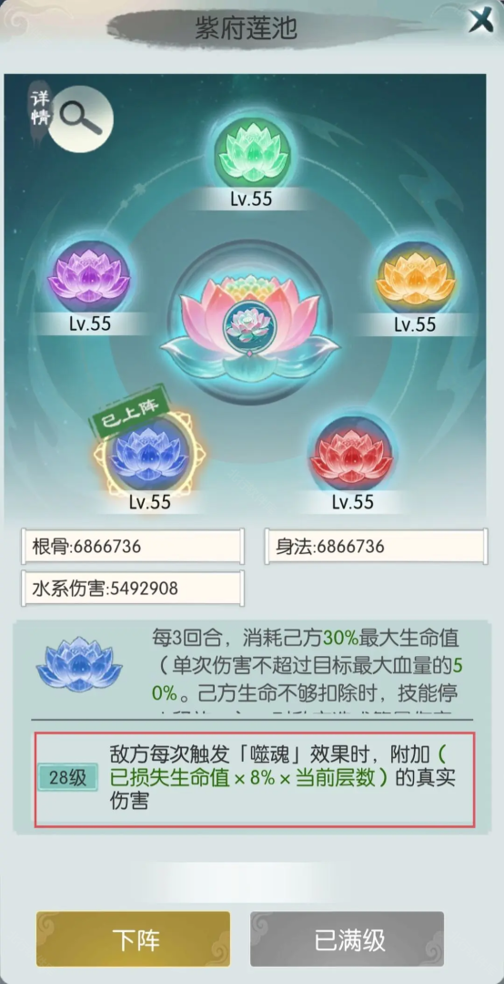 无极仙途 安卓版,无极仙途,安卓手游,第3张