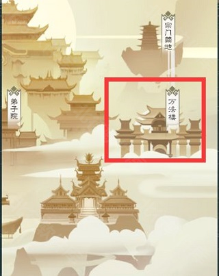 无极仙途 安卓版,无极仙途,安卓手游,第6张