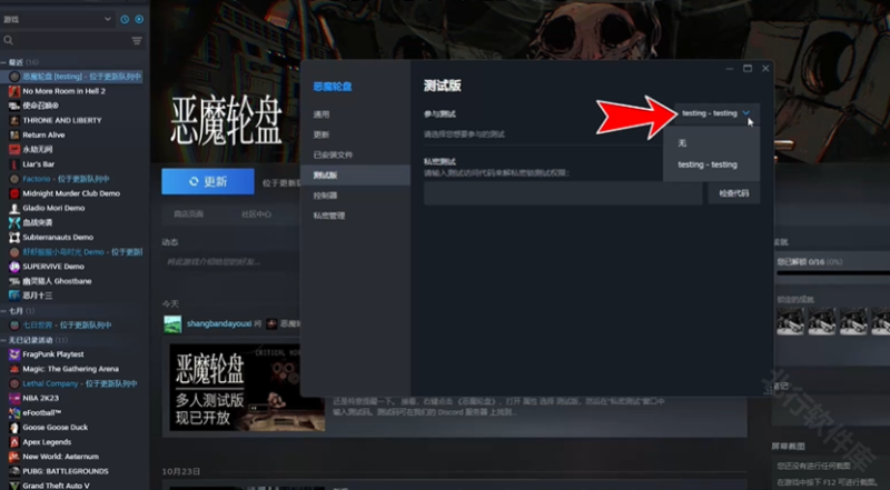 恶魔轮盘多人模式 安卓版,恶魔轮盘多人模式,安卓手游,第4张