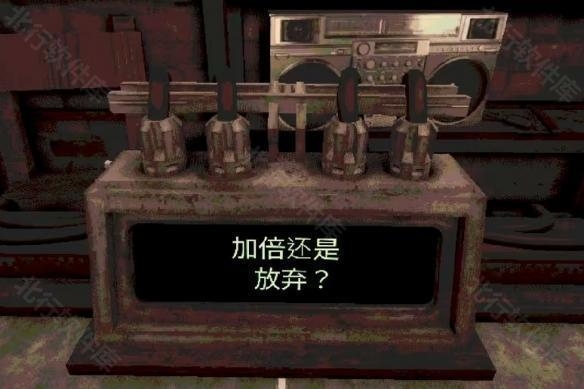恶魔轮盘多人模式 安卓版,恶魔轮盘多人模式,安卓手游,第16张