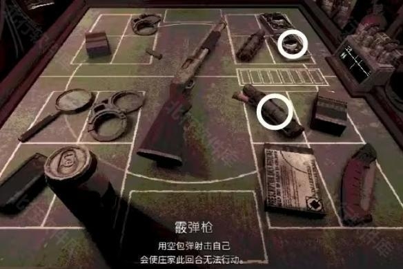 恶魔轮盘多人模式 安卓版,恶魔轮盘多人模式,安卓手游,第20张