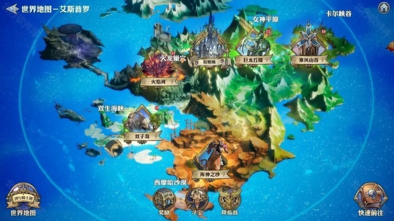 剑与骑士团 安卓版,剑与骑士团,安卓手游,第2张